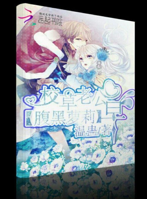 男朋友家里条件太差，要分手吗？游戏画面