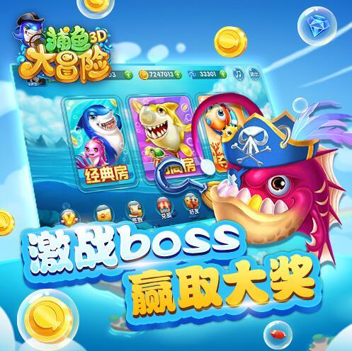 美丽大城市拼图