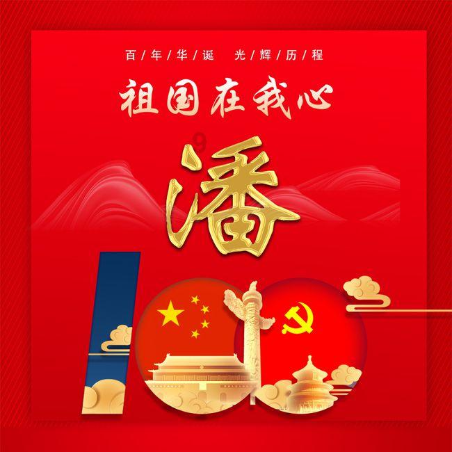 冰娃与火娃3